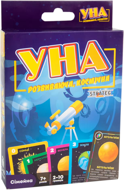 Настільна карткова гра УНА космічна