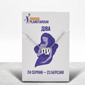 Підвіска з Знаком Зодіака - Зображення 5