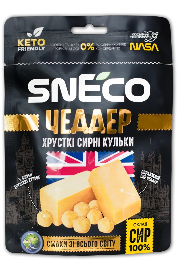cheddar_28g_01-scaled (1) Сир сушений snEco “Чеддер”