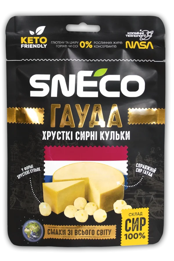 Сир сушений snEco “Гауда”