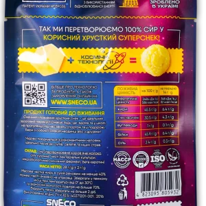 Сир сушений snEco “Космічний”